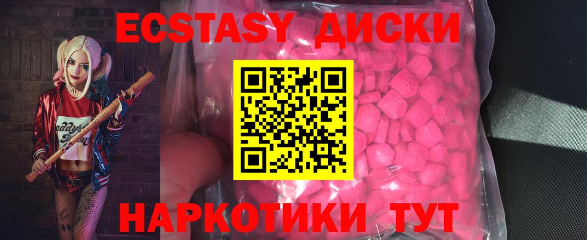 Экстази Philipp Plein Усинск