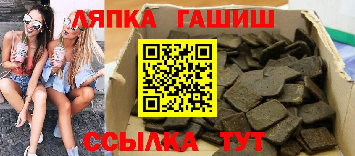 Усинск  ГАШИШ Premium  ГАШ  Вход с VPN 