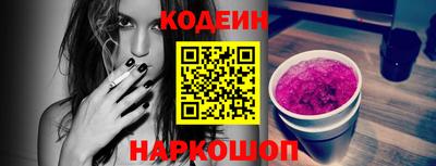 бутик Будённовск