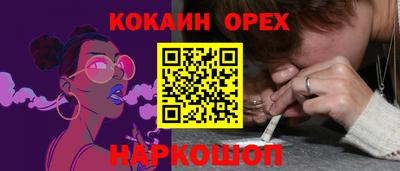 бутик Будённовск
