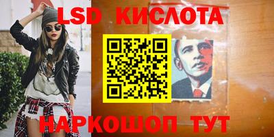 бутик Будённовск