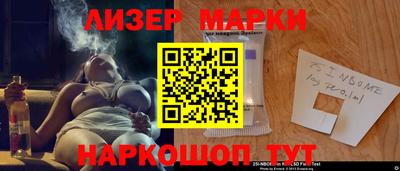 2c-b Бузулук