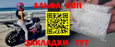 бутик Будённовск