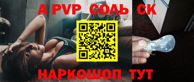 бутик Будённовск
