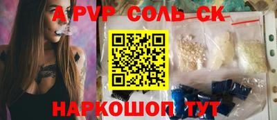 2c-b Бузулук