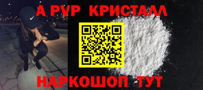 бутик Будённовск