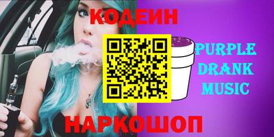 2c-b Бузулук