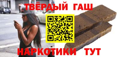 твердый Бугуруслан