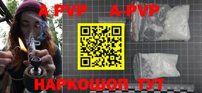 бутик Будённовск