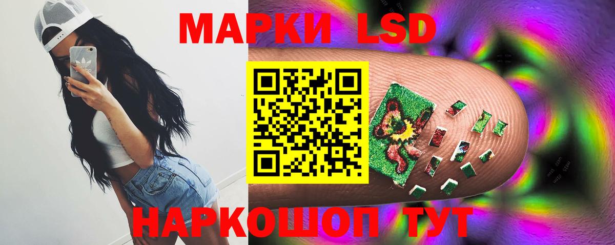 Усинск  LSD-25 экстази кислота  мега ONION  Вход с VPN 