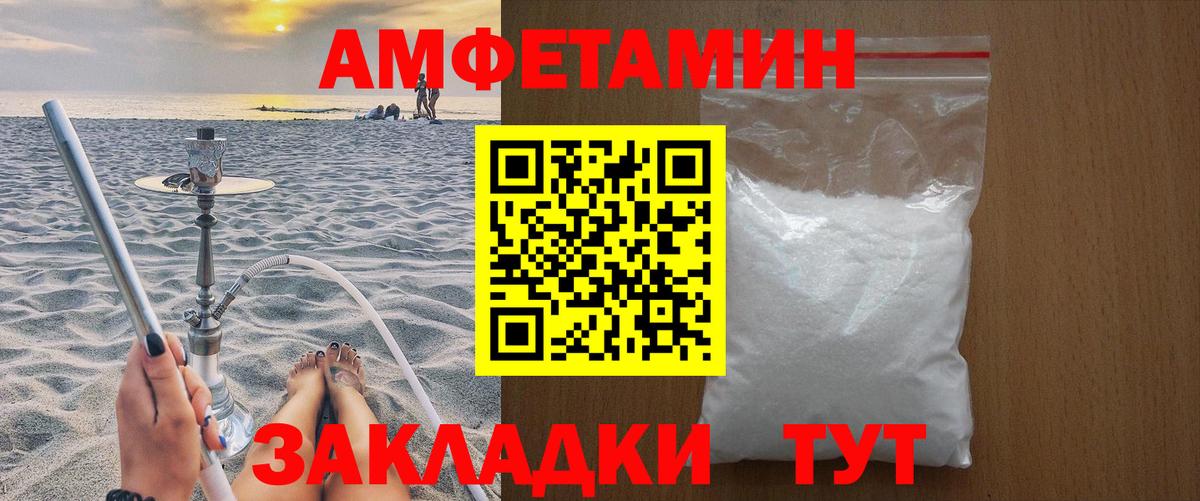 Метамфетамин витя Усинск