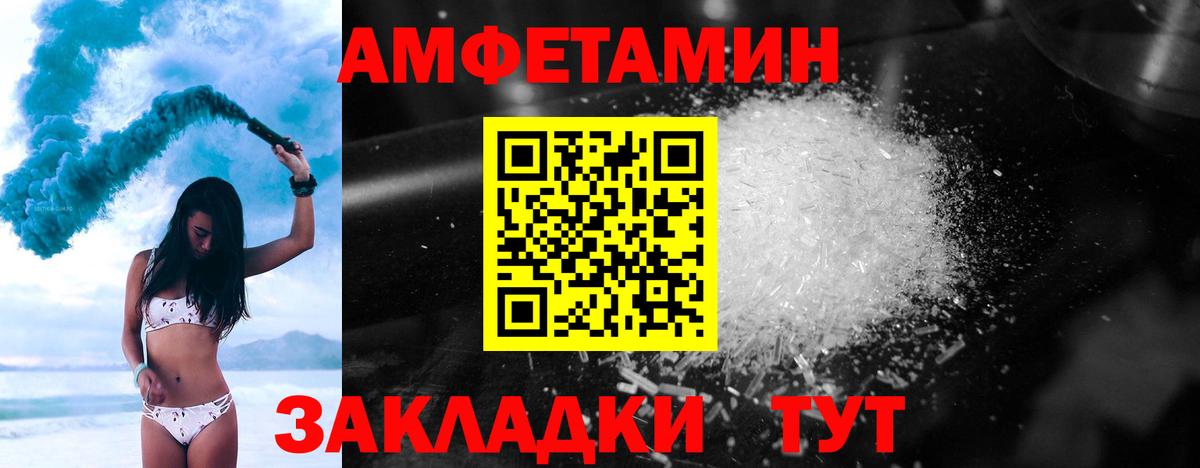 Усинск  Метамфетамин витя  Вход с VPN 