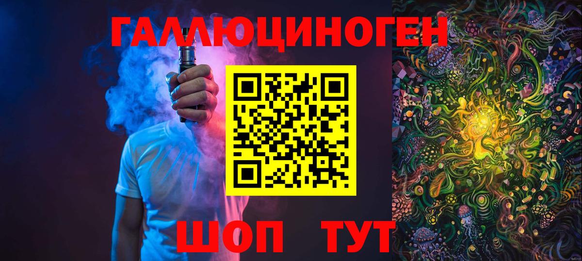 Усинск  Галлюциногенные грибы Psilocybine cubensis  Вход с VPN 